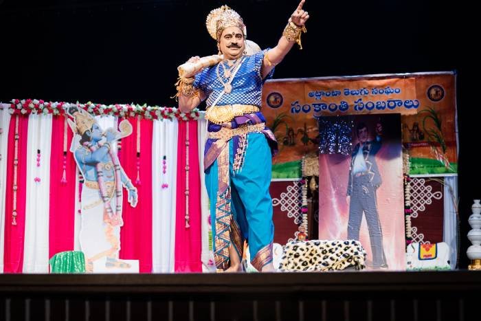 tama sampradaya sankranthi sambaralu -2023_teluguvox 5